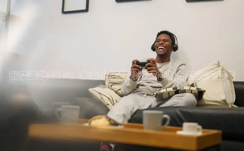 极速电竞下载官网