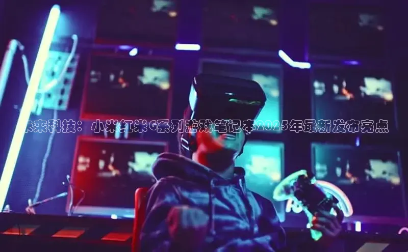 极速电竞比分网