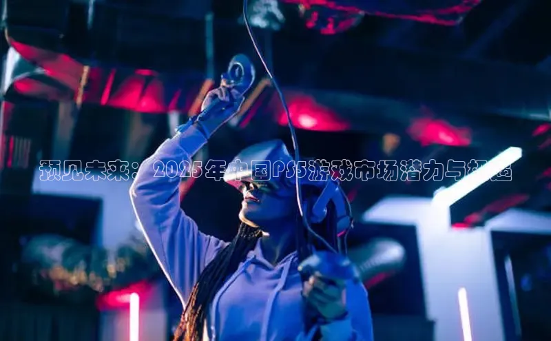 极速电竞app下载