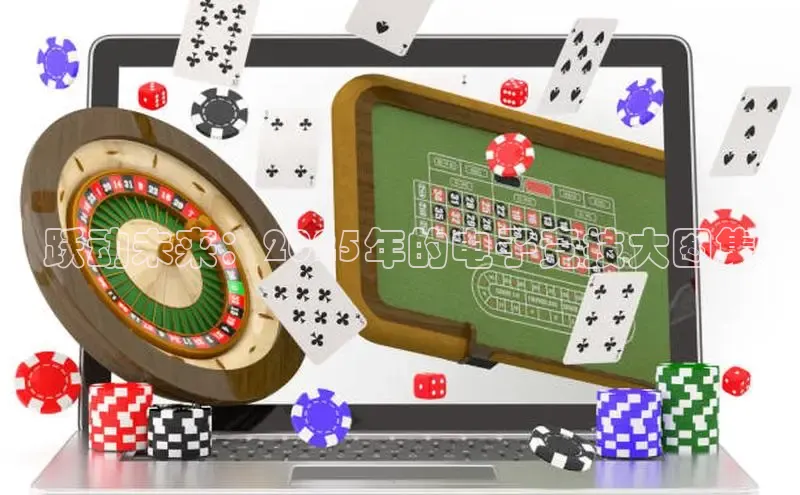 极速电竞下载官网