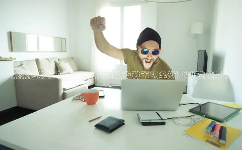 极速电竞官网入口