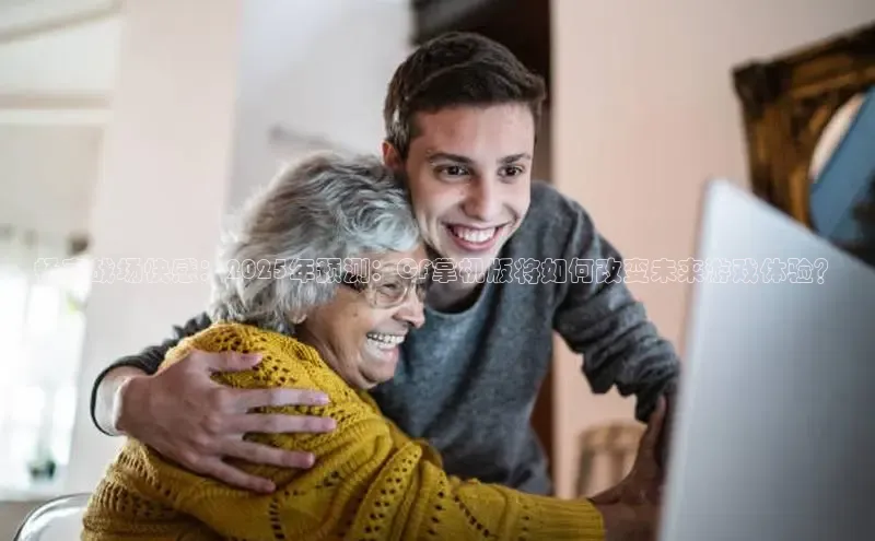 极速电竞官网入口