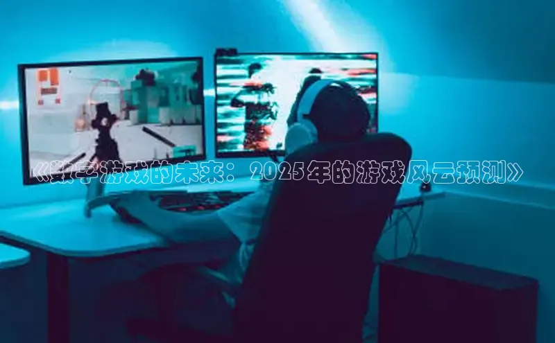 极速电竞官网入口